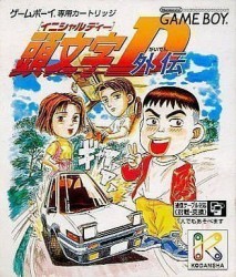 Initial D Gaiden Rom